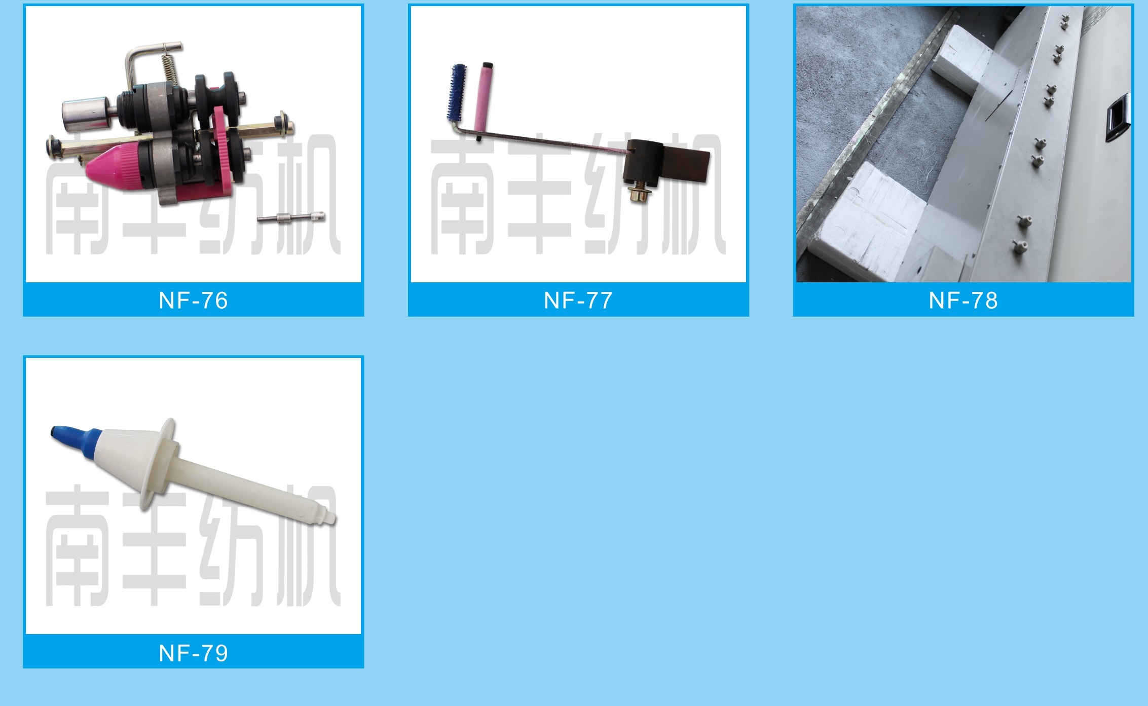 Spare parts 14